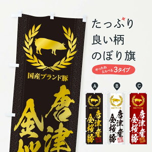 ylR|X360z ̂ڂ uh؁^ÎY؂̂ڂ 1NWH uh ObYv ył܂+1017~z