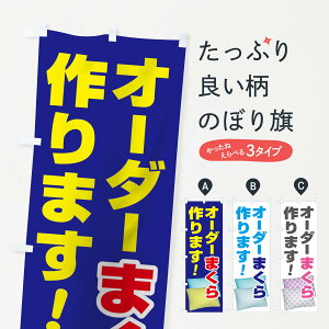 ylR|X360z ̂ڂ I[_[܂̂ڂ 150P zcEQ ObYv ył܂+1017~z