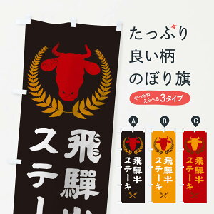 ylR|X360z ̂ڂ ˋXe[L̂ڂ 15TG ObYv ył܂+1017~z