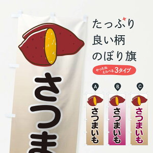 ylR|X360z ̂ڂ ܂̂ڂ 157P  ObYv ył܂+1017~z