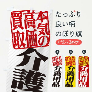 �y�l�R�|�X����360�z �̂ڂ�� ��������E���T�C�N���^���p�i����̂ڂ� 154X ����̔� �O�b�Y�v�� �y������ł��܂�+1017�~�z