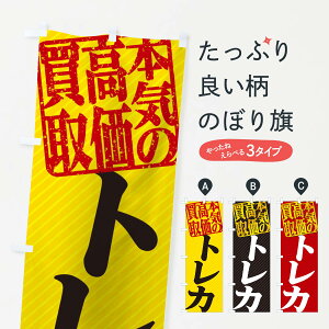 ylR|X360z ̂ڂ ETCN^gĴڂ 154C tBMAEߋ ObYv ył܂+1017~z