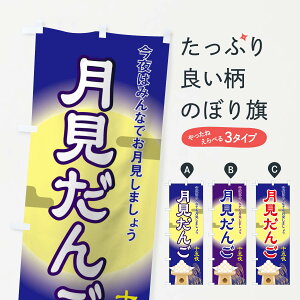 ylR|X360z ̂ڂ 񂲂̂ڂ 15A2 cqEcq ObYv ył܂+1017~z