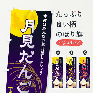 ylR|X360z ̂ڂ 񂲂̂ڂ 15AE cqEcq ObYv ył܂+1017~z