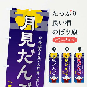 ylR|X360z ̂ڂ 񂲂̂ڂ 15A3 cqEcq ObYv ył܂+1017~z