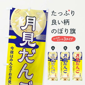 ylR|X360z ̂ڂ 񂲂̂ڂ 15AF cqEcq ObYv ył܂+1017~z