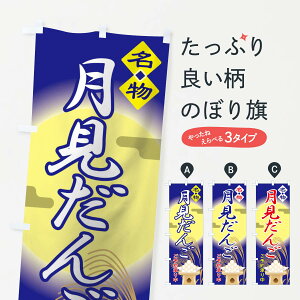 ylR|X360z ̂ڂ 񂲂̂ڂ 15HN cqEcq ObYv ył܂+1017~z