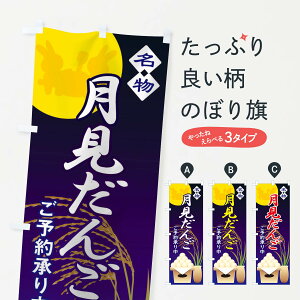 ylR|X360z ̂ڂ 񂲂̂ڂ 15H5 cqEcq ObYv ył܂+1017~z