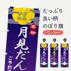 ylR|X360z ̂ڂ 񂲂̂ڂ 15HH cqEcq ObYv ył܂+1017~z