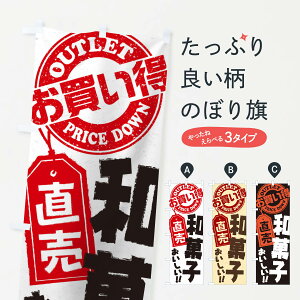 �y�l�R�|�X����360�z �̂ڂ�� �a�َq�����̂ڂ� 156K �a�َq�X �O�b�Y�v�� �y������ł��܂�+1017�~�z