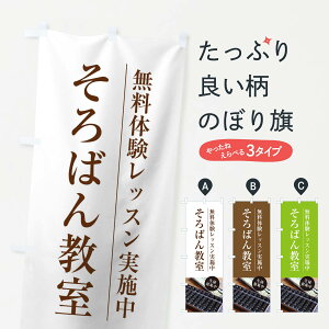 ylR|X360z ̂ڂ ΂񋳎̂ڂ 1JG8 kW ΂EZ ObYv ył܂+1017~z