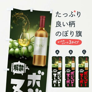 ylR|X360z ̂ڂ {W[k[{[ւ̂ڂ 1C9A C Wine ObYv ył܂+1017~z