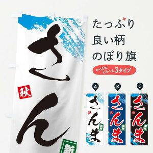 ylR|X360z ̂ڂ ܂̂ڂ 1C99 T} H ܁EH ObYv ył܂+1017~z