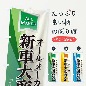 ylR|X360z ̂ڂ Vԑ古k̂ڂ 1CS0  I[[J[ ObYv ył܂+1017~z