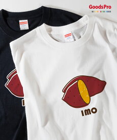 Tシャツ いも