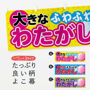 ylR|X360z  킽 70HG 傫 ӂӂ 킽߁E킽