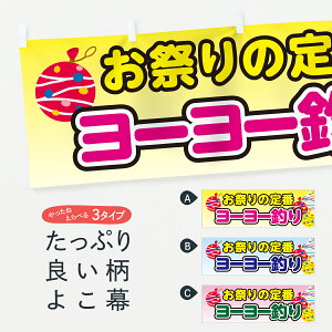 y|Xg 360z  [[ނ 70HH Ղ̒ VY ObYv ył܂z