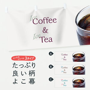 y|Xg 360z  R[q[eB[ 7GY7 Coffee Tea ACXR[q[ ObYv ył܂z