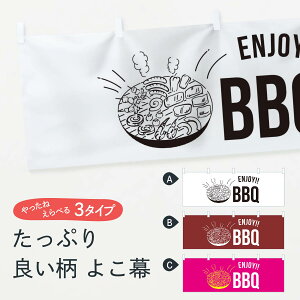 ylR|X360z  o[xL[ 7G1X BBQ ENJOY