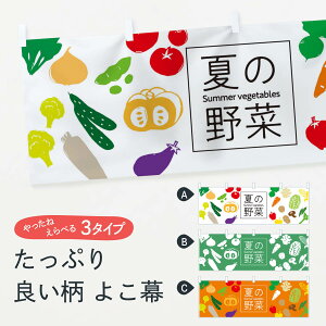 ylR|X360z  Ă̖ 7GX3 Fresh vegetables VN؁E