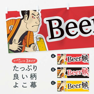 ylR|X360z  rA 7GJC Beer r[ G 