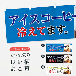 ylR|X360z  ACXR[q[ 7GU1 ICE COFFEE