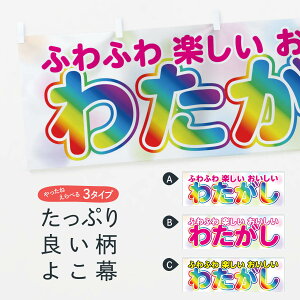 ylR|X360z  킽 7GWX ӂӂ y  킽߁E킽