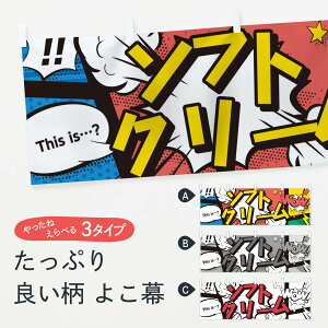 �y�l�R�|�X����360�z ���� �\�t�g�N���[�� 7NEC �A���R�~��