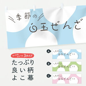 y|Xg 360z  ʂ񂴂 7NN5 G߂ aَq ObYv ył܂z