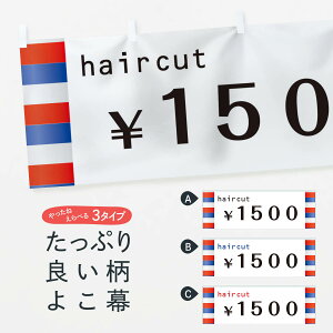 ylR|X360z  wAJbg1500~ 7NKU 1500 haircut