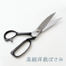 高級洋裁ばさみ グッズプロ グッズプロ