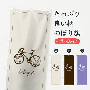 �y�l�R�|�X����360�z �̂ڂ�� ���]�Ԃ̂ڂ� 7045 Bicycle �T�C�N���V���b�v �O�b�Y�v�� �y������ł��܂�+1017�~�z