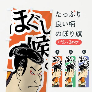 ylR|X360z ̂ڂ ق̂ڂ 7061 G }bT[W  ObYv ył܂+1017~z