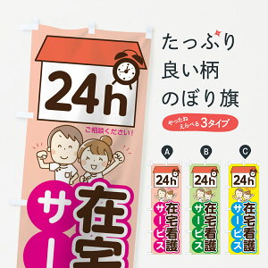 �y�l�R�|�X����360�z �̂ڂ�� �ݑ�Ō�T�[�r�X�̂ڂ� 70JK �����k�������� 24h ���E�ʏ��{�� �O�b�Y�v�� �y������ł��܂�+1017�~�z