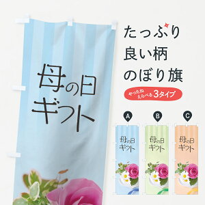 �y�l�R�|�X����360�z �̂ڂ�� ��̓��M�t�g�̂ڂ� 70C5 �O�b�Y�v�� �y������ł��܂�+1017�~�z