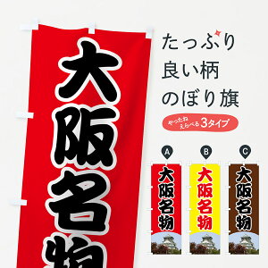 �y�l�R�|�X����360�z �̂ڂ�� ��㖼���̂ڂ� 70CL ���{ �O�b�Y�v�� �y������ł��܂�+1017�~�z