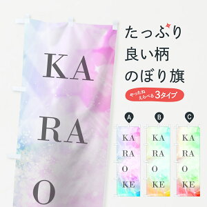 ylR|X360z ̂ڂ JIP̂ڂ 70LC KARAOKE ObYv ył܂+1017~z