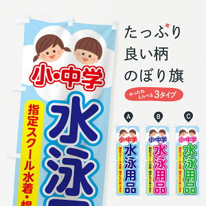 ylR|X360z ̂ڂ jpîڂ 70RE w wXN[ XqȂǂ܂ XC~O ObYv ył܂+1017~z