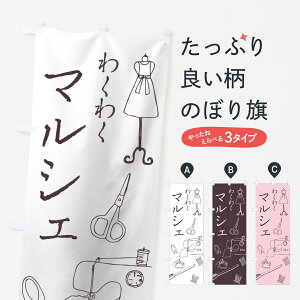 ylR|X360z ̂ڂ }VF̂ڂ 70SR 킭킭 s ObYv ył܂+1017~z