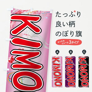 ylR|X360z ̂ڂ ̂ڂ 70WN KIMONO EU葳 ObYv ył܂+1017~z