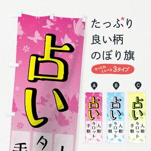 �y�l�R�|�X����360�z �̂ڂ�� �肢�̂ڂ� 7GTT �l�� �^���b�g �葊 �肢�E�쎋 �O�b�Y�v�� �y������ł��܂�+1017�~�z