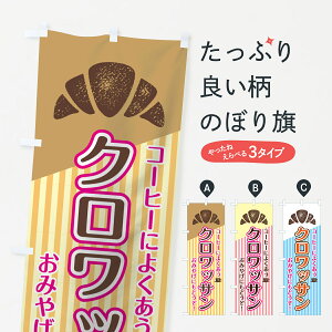 ylR|X360z ̂ڂ NbT̂ڂ 7GTH pe ObYv ył܂+1017~z