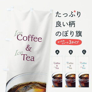 ylR|X360z ̂ڂ R[q[eB[̂ڂ 7GY7 Coffee Tea ACXR[q[ ObYv ył܂+1017~z