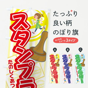 y|Xg 360z ̂ڂ X^v[̂ڂ 7G1W ̂߂悤 ObYv