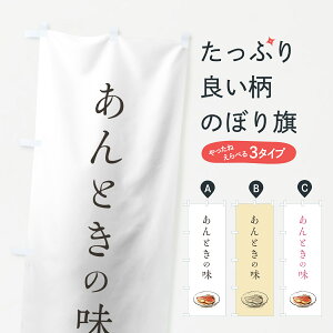 ylR|X360z ̂ڂ ڑ̎ϕt̂ڂ 7G1P  ObYv