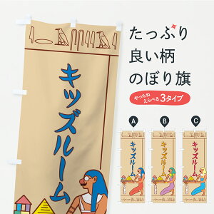 �y�l�R�|�X����360�z �̂ڂ�� �L�b�Y���[���̂ڂ� 7G3H �ǉ悳�� �T�[�r�X �O�b�Y�v��