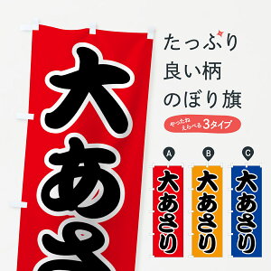 ylR|X360z ̂ڂ 傠̂ڂ 7GAR  ObYv ył܂+1017~z