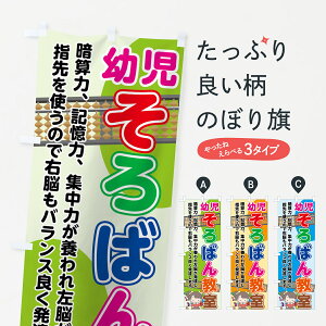 ylR|X360z ̂ڂ c΂񋳎̂ڂ 7GNY ÎZ L W ΂EZ ObYv ył܂+1017~z