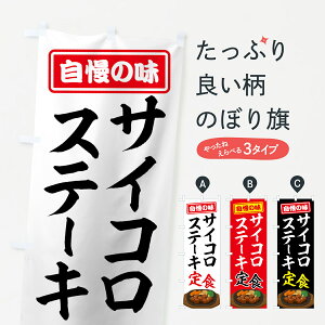 ylR|X360z ̂ڂ TCRXe[LĤڂ 7GNC ObYv ył܂+1017~z