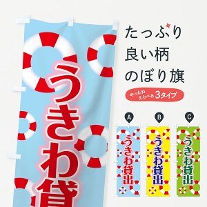 ylR|X360z ̂ڂ ݏôڂ 7G56 C C v[ C ObYv ył܂+1017~z